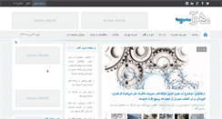Desktop Screenshot of mehreab.com